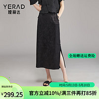 娅丽达 新中式国风提花半身裙女2024夏季高腰直筒裙包臀裙优雅裙子 黑色（A0） S