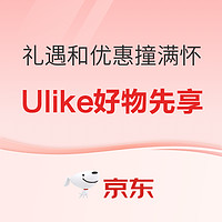 从此更加自信美丽，Ulike美容仪不二之选！