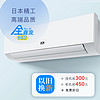 FUJITSU 富士通 KFR-25GW/Bpmaq正1匹新三级变频冷暖家用空调挂机