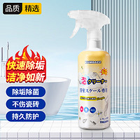 KUMBAZZ 日本浴室清洗剂 墙面瓷砖玻璃强力去污 卫生间水垢多功能清洁剂
