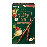 88VIP：glico 格力高 饼干榛子脆百奇巧克力味48g坚果谷物系列休闲食品