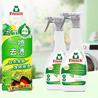 Frosch 福纳丝 衣领净 500ml*2瓶