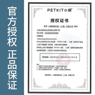 PETKIT 小佩 宠物猫咪饮水机 智能第六代不锈钢自动循环过滤狗饮水机器可恒温 第六代无线智能饮水机