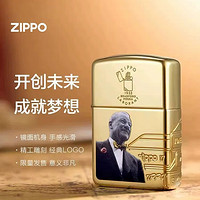 ZIPPO 之宝 打火机 2023创始人纪念ggb总裁机 限量收藏版 龙年