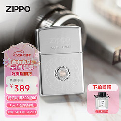 ZIPPO 之宝 防风煤油打火机 幸运石-白 拉丝镀银 生日礼物送男友 单机