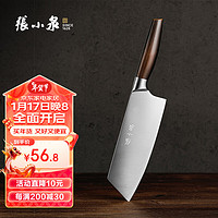 张小泉 菜刀 不锈钢菜刀家用切菜刀切片刀小厨刀 厨房刀具 切片刀