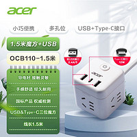 acer 宏碁 魔方插座插线板插排带线插线板usb多功能家用插座