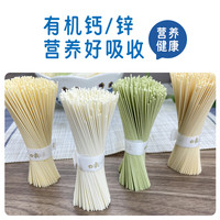 BAIXIANG 白象 挂面面条无盐高钙龙须面菠菜面条240g*3袋营养蔬菜面细番茄面