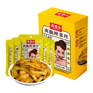 88VIP：茂德公 爽脆涪陵榨菜丝80g*5包开味下饭菜咸菜酱菜400g*1组