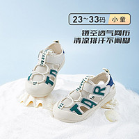 泰兰尼斯夏季包头凉鞋2-6岁男童女童学步鞋舒适透气软底运动鞋