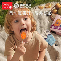 babycare 光合星球无糖棒棒糖蓝莓青桔秋梨膏糖果无添加白砂糖