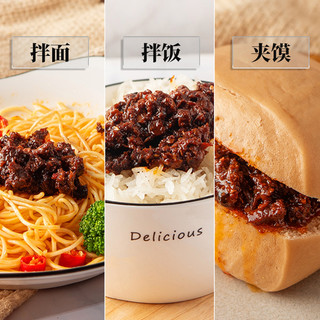 鸿兴源牛肉酱下饭拌面佐餐调味酱大块牛肉不辣夹馍酱400g辣椒酱