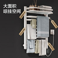 京东京造 JZ-DRY0301D-5 碳纤维电热毛巾架 瓷白色