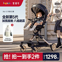 playkids 普洛可 X6-3 婴儿推车 平躺双向版