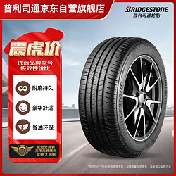 BRIDGESTONE 普利司通 汽车轮胎 225/65R17 102V A001 原配雪佛兰探界者