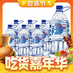 QUANYANGQUAN 泉阳泉 长白山矿泉水2L*6瓶 需买三件