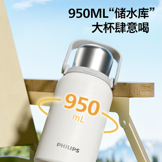 PHILIPS 飞利浦 AWP2563 大容量便携保温杯 950ml