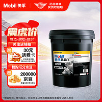 Mobil 美孚 黑霸王齿轮油 85W-140 GL-5级 18L 汽车用品