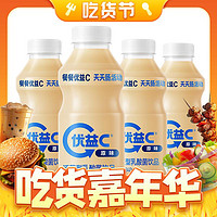 MENGNIU 蒙牛 優益C活菌型0脂肪活性益生菌乳酸菌飲料原味340ml*4 冷藏飲料飲品