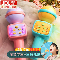 活石 婴儿玩具0-1-3岁宝宝玩具0-6个月六面体益智玩具早教儿童话筒 护耳