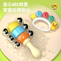 XINHANGTOYS 鑫行玩具 婴儿摇铃沙锤拨浪鼓益智玩具套装