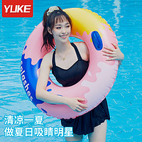 YUKE 羽克 游泳圈成人女儿童加厚款防侧翻男女救生圈初学者水上充气玩具浮圈
