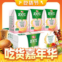 汇源 果汁 100%桃汁200ml*24盒 维生素果汁饮料整箱礼盒