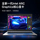 机械革命 无界14Pro 2024旗舰新品Ultra AIPC游戏级高刷全面屏 英特尔智能AI酷睿Ultra 32G内存 1TB固态 2.8K