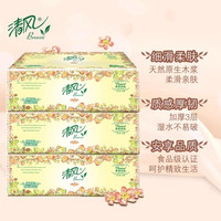 HODORine 好吉利 抽纸三层100抽整箱24包家用实惠装擦嘴卫生纸餐巾纸巾木浆原生