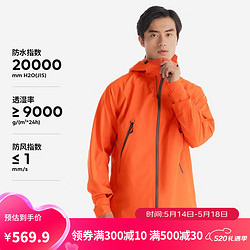 DECATHLON 迪卡侬 冲锋衣男女户外夹克防风登山防水外套MH500-5116459 橘色 XL