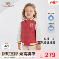 YeeHoO英氏童装三防外套男女童棒球服 夹棉保暖秋冬 热情红【温度≤10℃】 110cm