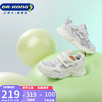 DR.KONG 江博士 学步鞋运动鞋 春季男女童透气宝宝儿童鞋B14241W011米色 25 25码 脚长约14.9-15.5