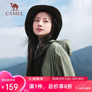 CAMEL 骆驼 防晒衣女UPF40+春夏薄款防紫外线透气户外皮肤风衣外套 A012251008H，峨眉绿，男女 XL