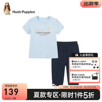 暇步士（Hush Puppies）童装男童套装夏装大童儿童套装精梳棉舒适清爽时尚休闲潮 冰晶蓝 130cm