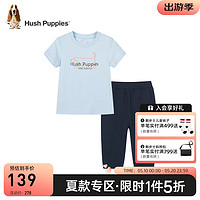 暇步士（Hush Puppies）童装男童套装夏装大童儿童套装精梳棉舒适清爽时尚休闲潮 冰晶蓝 130cm