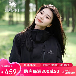 CAMEL 骆驼 丁真同款CamelTex户外御寒冲锋衣