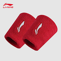 LI-NING 李宁 护腕健身腱鞘防扭伤炎手 腕护具