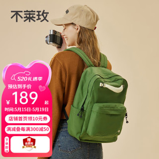 bromen 不莱玫 微笑书包高中通勤背包轻便大容量双肩包电脑包简约时尚 品牌绿