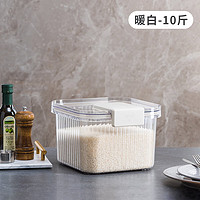 DINTAKE装米桶防虫食品级密封家用杂粮收纳盒粮食储存米罐米箱面粉大米缸 5公斤
