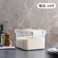 DINTAKE 防虫食品级  密封米桶  5公斤