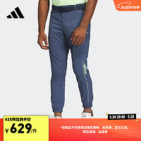 adidas 阿迪达斯 舒适束脚高尔夫运动裤男装春季新款阿迪达斯官方 墨水蓝 82码