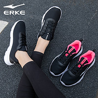 ERKE 鸿星尔克 运动鞋女鞋夏季2024年新款网面透气网鞋跑步鞋女官网旗舰