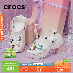 crocs 卡骆驰 王俊凯推荐厚底云朵洞洞鞋户外沙滩鞋女鞋|206750 白色-100(含智必星) 37/38(240mm)