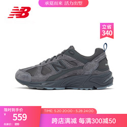 new balance NB878官方老爹鞋男鞋女鞋复古拼接舒适低帮休闲运动鞋 深碳色 CM878MB1 45 (脚长29cm)