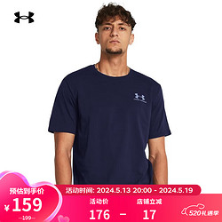 UNDER ARMOUR 安德玛 UNDERARMOUR）Sportstyle男女情侣运动短袖T恤1326799 藏蓝色410 L