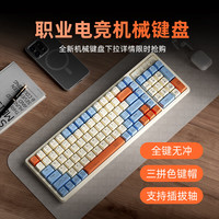 机械键盘如何选？狼途 T88 三模客制化机械键盘好手感，超静音款式超好用_键盘_什么值得买