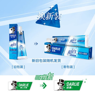  DARLIE/好来 清新口气 牙膏套装  520g*3支