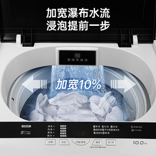 松下（Panasonic）波轮洗衣机10公斤全自动家用洗大件毛毯洗3D水流深层祛渍一键桶洁净Q1K以旧换新【松下】