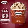 哈根达斯 双重巧克力 高定马卡龙冰淇淋100ml