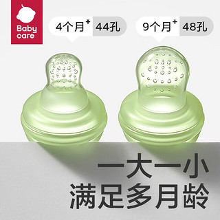 babycare婴儿食物果蔬咬咬袋硅胶玩 乐磨牙宝宝吃水果辅食器 温特绿（2个装）